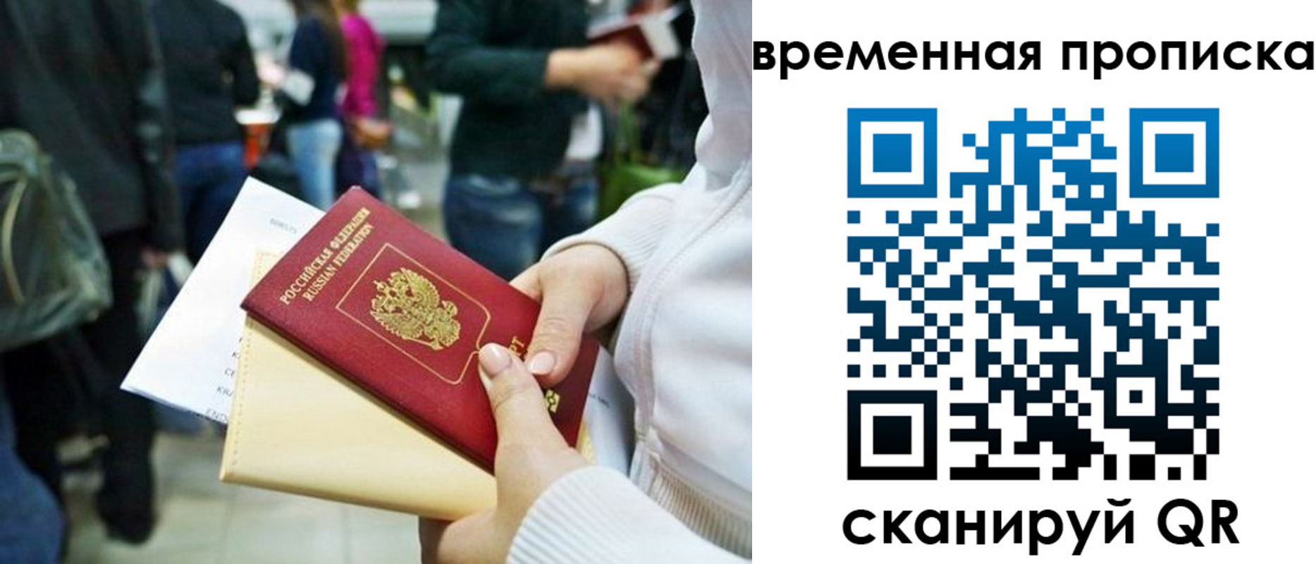 прописка для кредита в Ковдоре