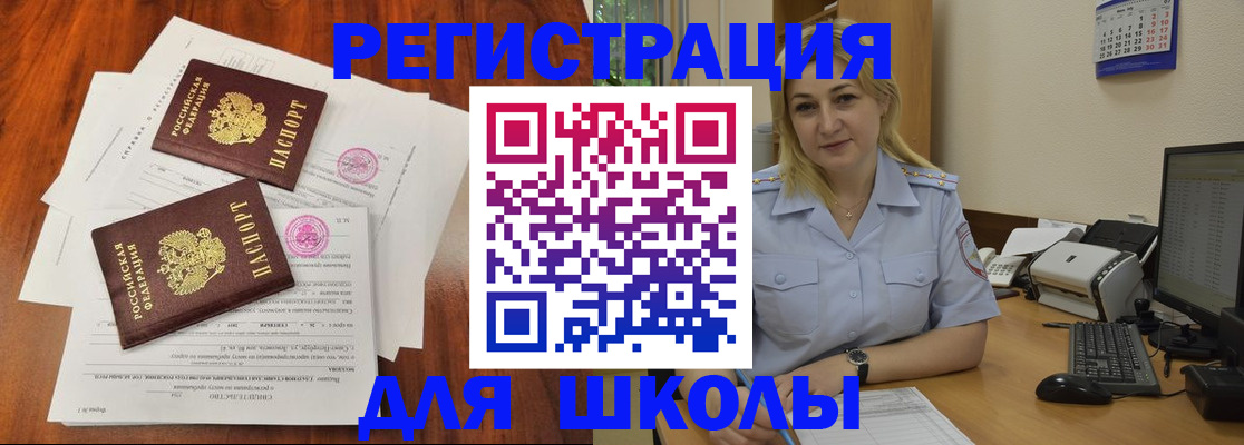 прописка штамп в Ковдоре