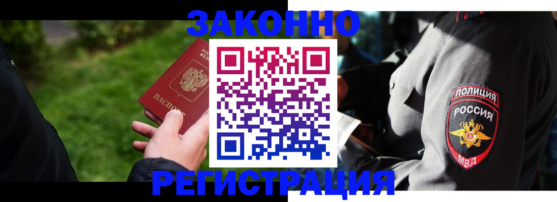 где прописаться в Ковдоре