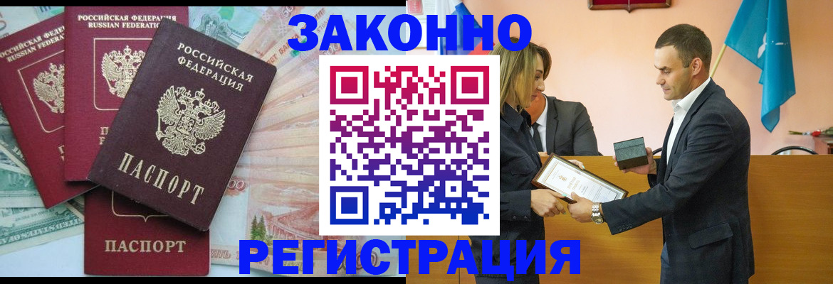 пропишу в квартире в Ковдоре