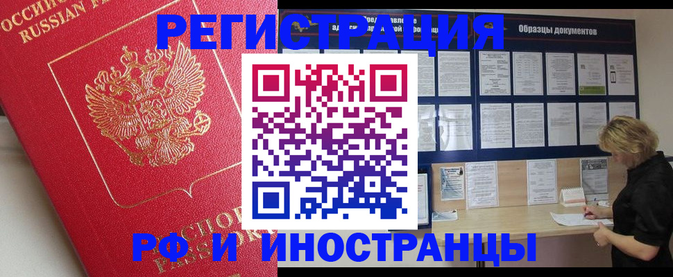 регистрация для школы в Ковдоре